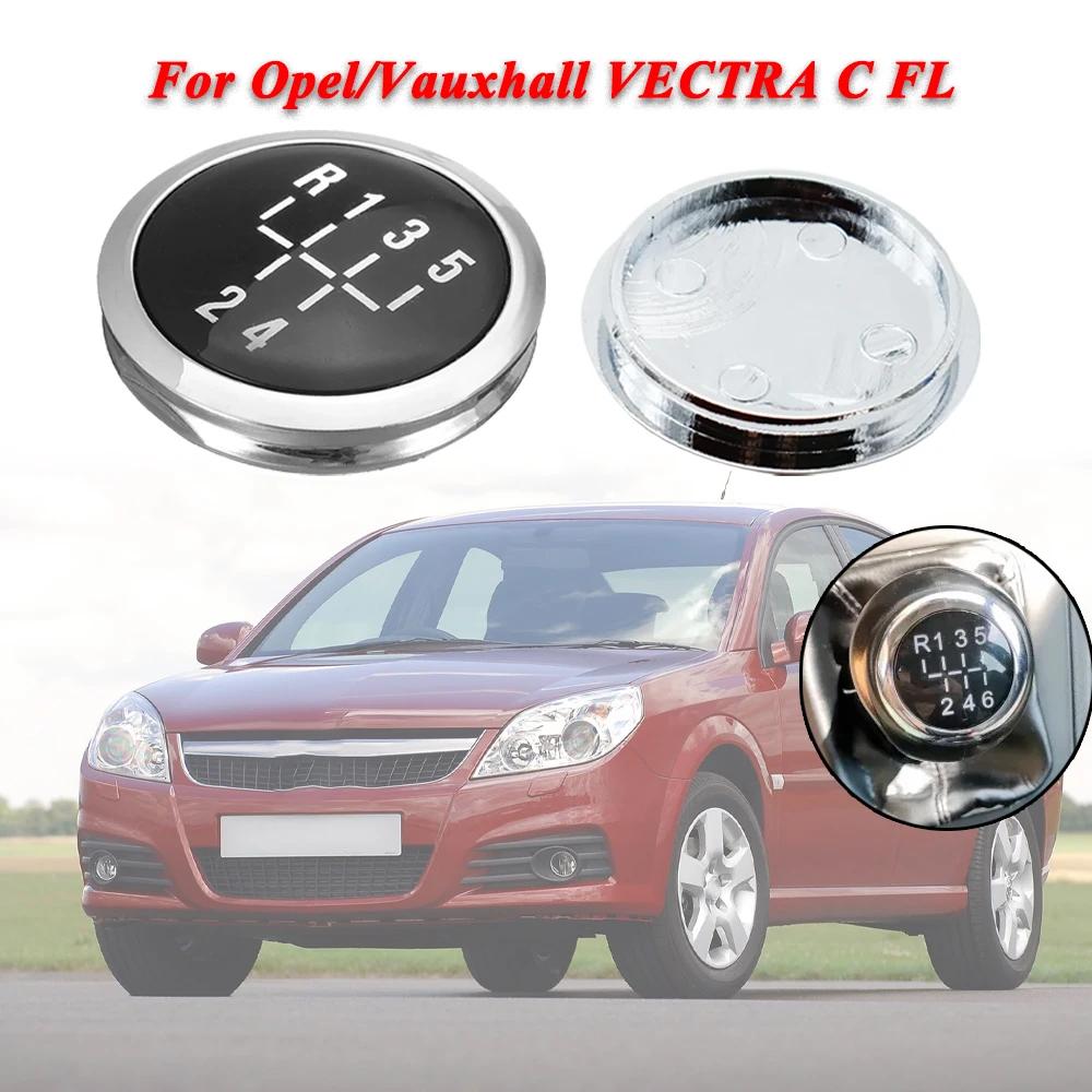 5/6 ӵ  Ʈ  ƽ Ŀ ĸ, Opel/Vauxhall VECTRA C FL 2005-2008 ڵ Ÿϸ ׼, Į Ʈ  